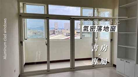 陽台門改外開|請問變更紗門開門方向的工法與費用